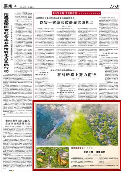 全民剧本大师内置菜单